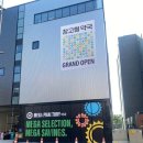 서울플러스약국 이미지