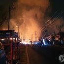 평창 LPG 충전소 폭발 사고.gif(+기사추가) 이미지