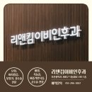 리앤킴이비인후과의원 | 청각장애진단과정 및 보청기 상담