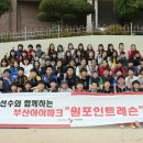 광일초등학교 이미지