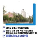 현대팰리스부동산공인중개사사무소 이미지