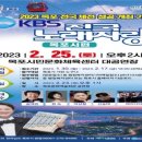 목포시민문화체육센터 이미지