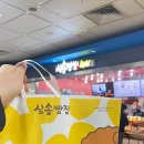 삼송빵집 이미지