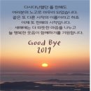 경공 제22회 送年인사 이미지