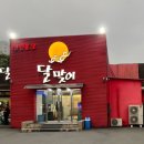 달맞이로71 이미지