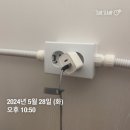 광화문힐링카페 광화문나비잠안마의자 사용후기