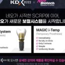 YK 덴탈 네이버블로그