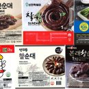 진성푸드 이미지
