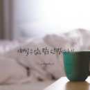 손글씨 캘리그라피 이미지