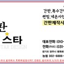 꽃다비네일