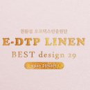 홈패션 (중급반) 이미지