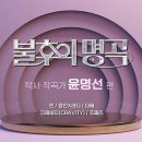 조 티스토리
