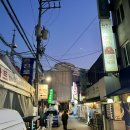 천수횟집 | 잠실새내 방어 맛집 새마을전통시장 천수횟집