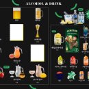 신나는포차