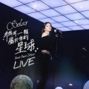 솔라