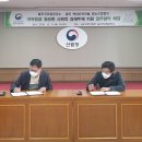 백암온천마을영농조합법인 이미지