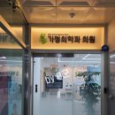 덴탈비서 | 한 방에 끝나는 얀센 백신접종 후기