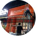 광주업소용주방기구 냉장고 그릇 샤브샤브 규X금호점 오픈