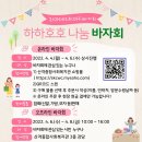 산격종합사회복지관 강당 이미지