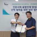 한빛통신