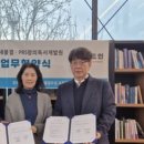 (주)피알에스창의독서개발원