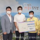 휴먼피부임상시험센터
