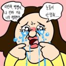 펜션 / 독채펜션 / 단체펜션 / 광주근교펜션 [석정힐링하우스305 - 변사또여행♥] (Feat.고창맛집 본가)
