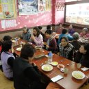 송림4동성당 12반 공동체 모임에서 점심을 이미지