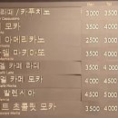 아워커피 - 중구 문화로33번길 22 | 아워커피