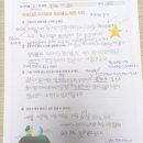 송림도서관 | 노은도서관 특강 후기 - 우리 아이가 살아갈 AI 시대, 무엇을 준비해야 할까요?