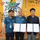 금산시네마 이미지