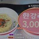 세븐일레븐 반포2호점 네이버블로그