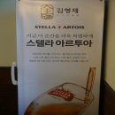 동성육류 이미지