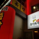산방주유소