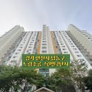 논고개로 334번길 이미지