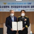 한국산업안전본부주 쿠키뉴스