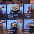 본가왕뼈감자탕 서초점 이미지