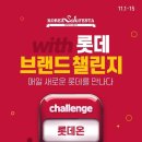 타이어할인백화점 이미지