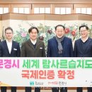 베스트국제여행사(주) 이미지
