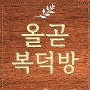 죽전파크빌공인중개사사무소 이미지