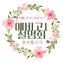 영통종합사회복지관 세미나실 이미지