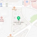 신대중흥S클래스공인중개사사무소 이미지