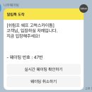 스카이매점 이미지