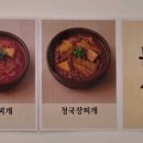 남도생선구이.탕