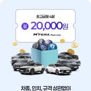 타이어테크 충주중앙점 이미지