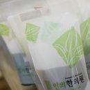 인의한의원 이미지