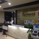 자향한의원 - 강남구 헌릉로 569 | 자향한의원