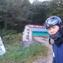 GS25함양 필봉산길점 이미지