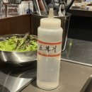 삼산직화숯불 네이버블로그