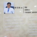 건강100세시대를 위한 바이오스라이프 세미나(경남창원과학기술진흥원/심장내과 전문의 송진호박사 1회) 이미지